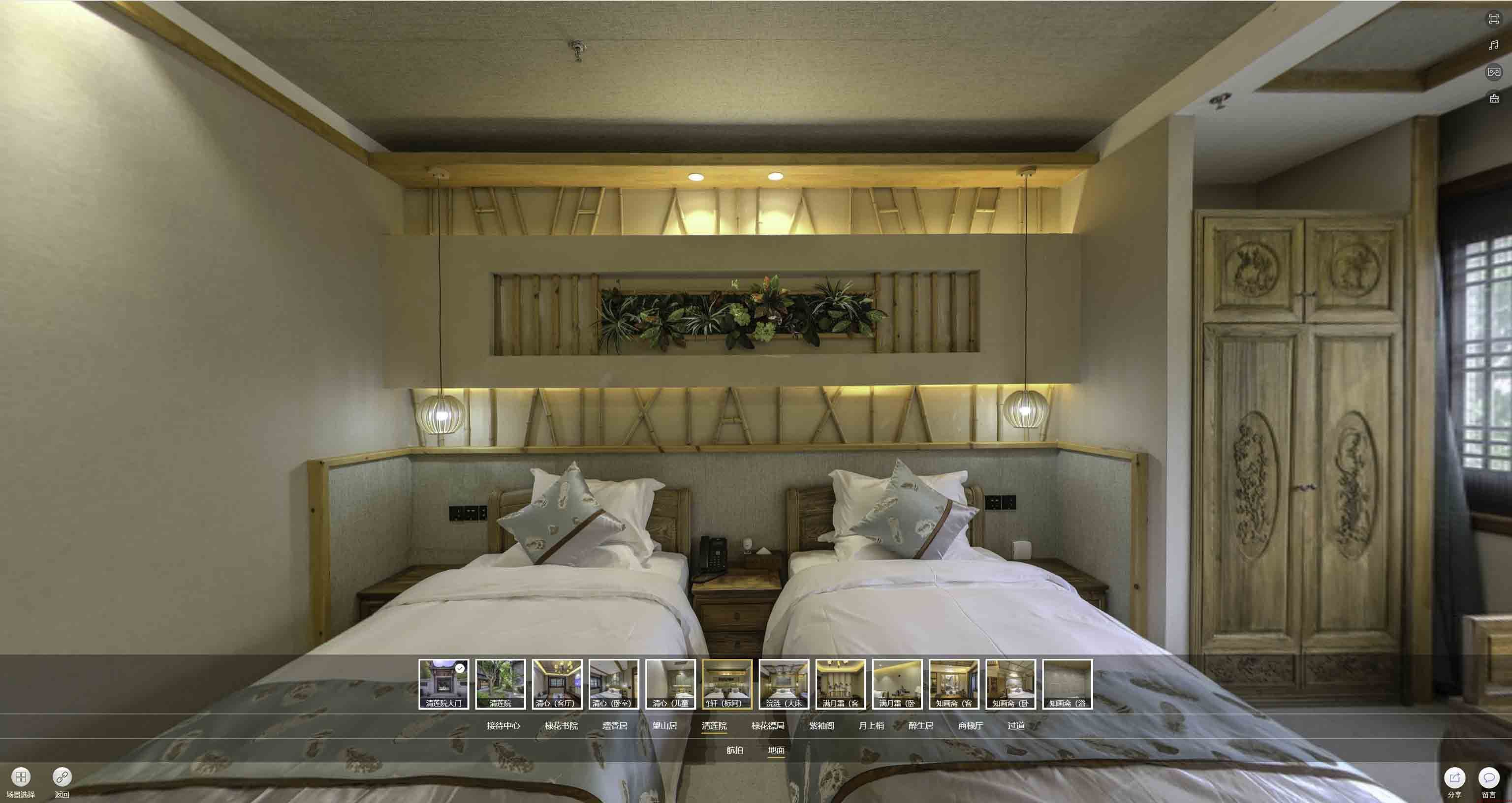 抚远中交长安里VR全景样板间