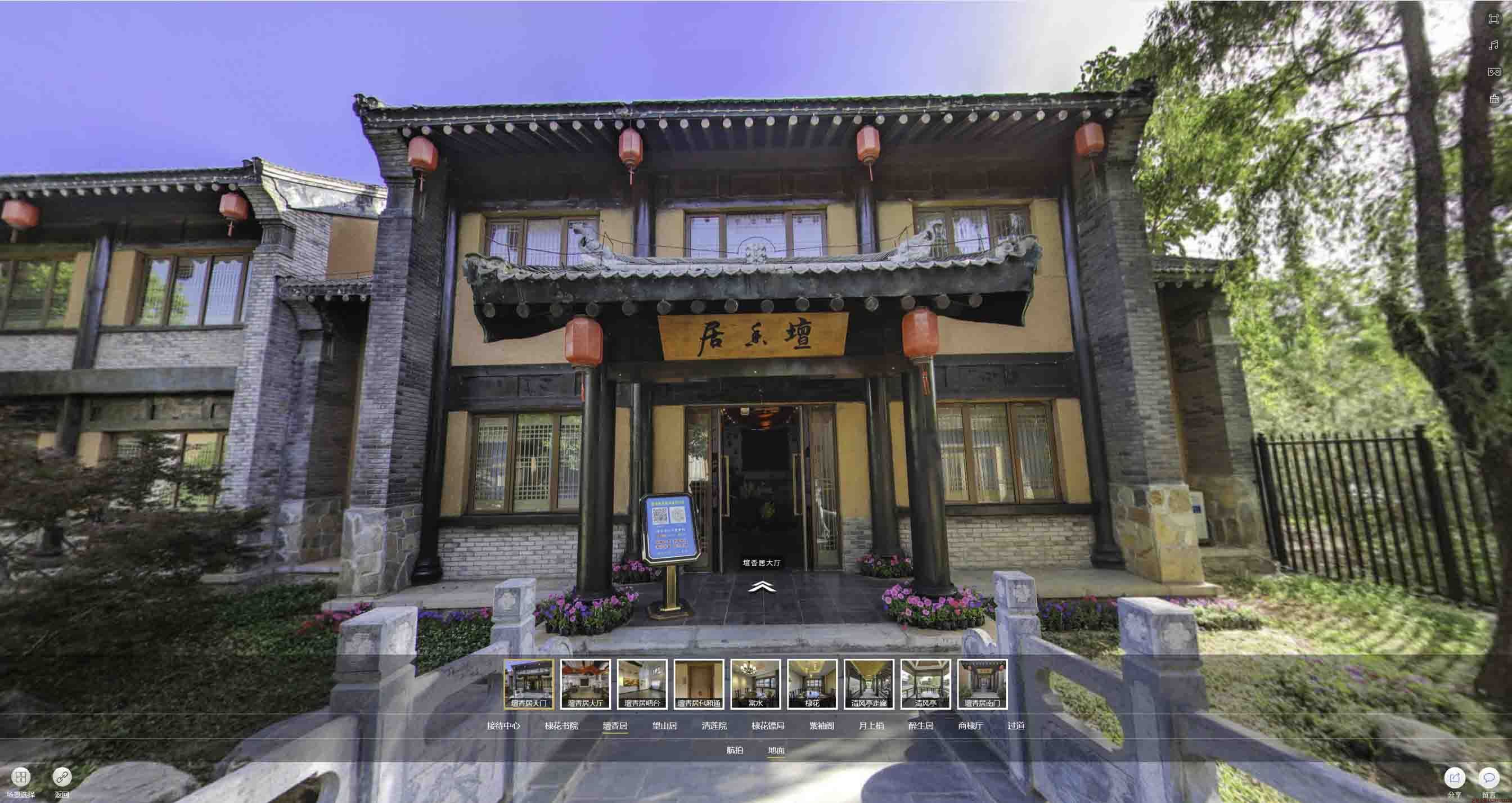 抚远美好蕴育生活馆720全景展示