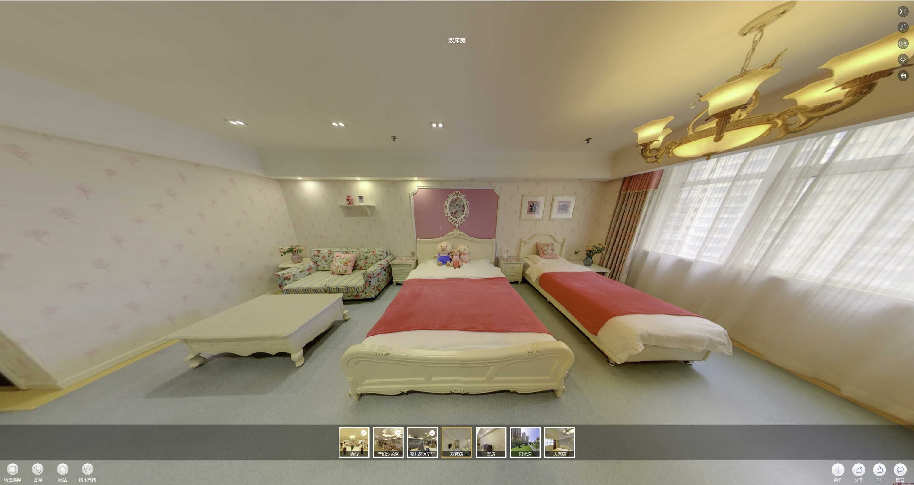抚远安然月子会所720度全景展示