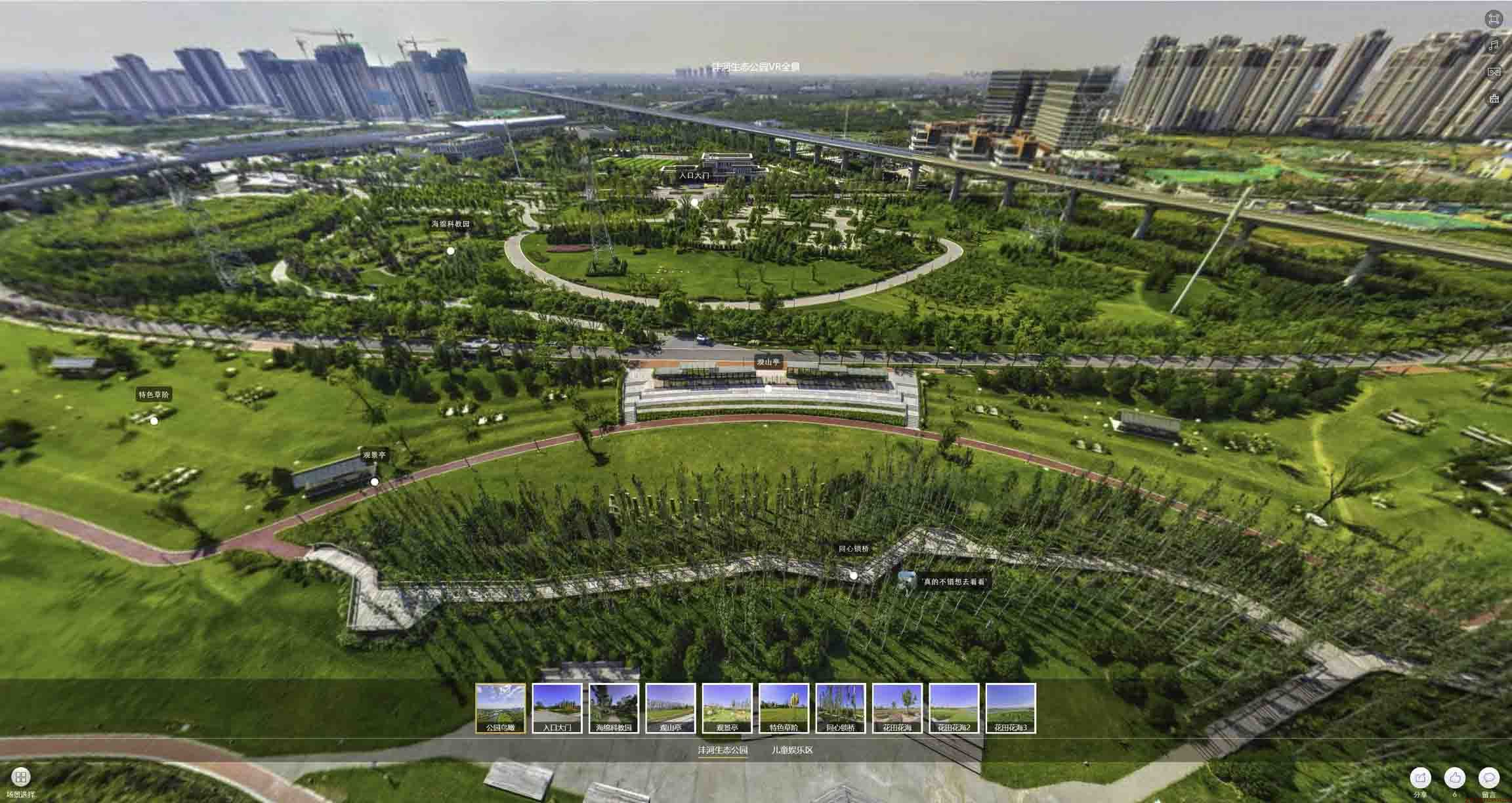 抚远VR全景体验：身临其境的沉浸式感受在手绘地图中的创新应用